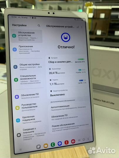 Планшет Samsung Galaxy Tab A7 Lite 3/32 гб