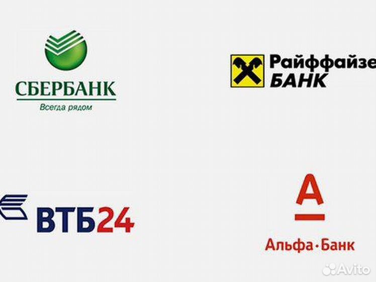 Тинькофф логотип прозрачный фон. Сбербанк втб альфа. Логотипы сбербанка и альфа банка. Банки партнёры альфа банка. Втб сбербанк тинькофф альфа банк.