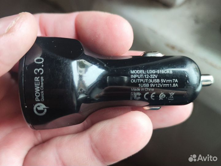 Автомобильное зарядное устройство