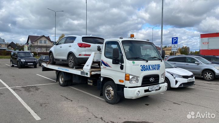 Эвакуатор Сергиев Посад,услуги эвакуатора