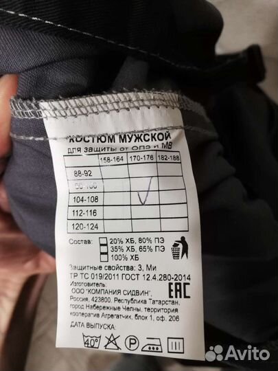 Новые, серого цвета. Пишите