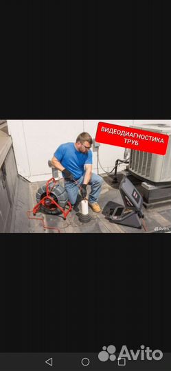 Прочистка канализации. засоры срочный выезд. засор