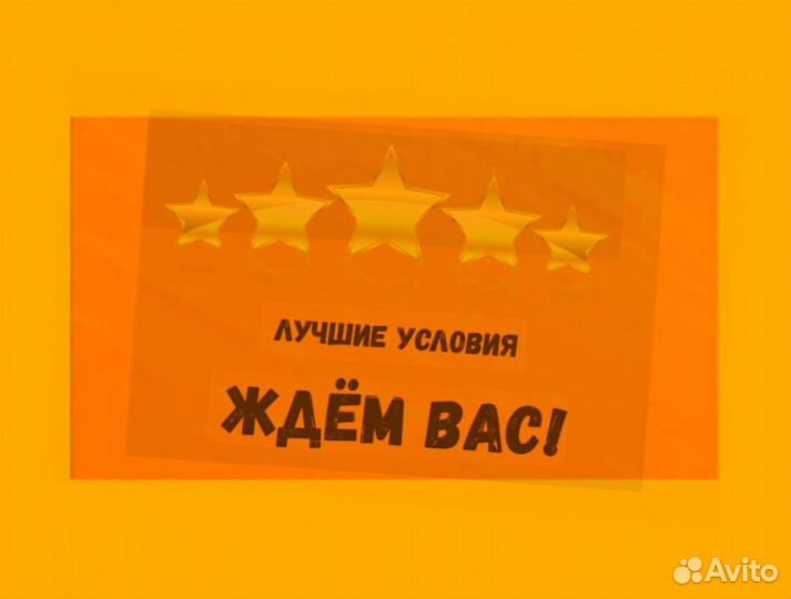 Фасовщик Без опыта Аванс еженедельно