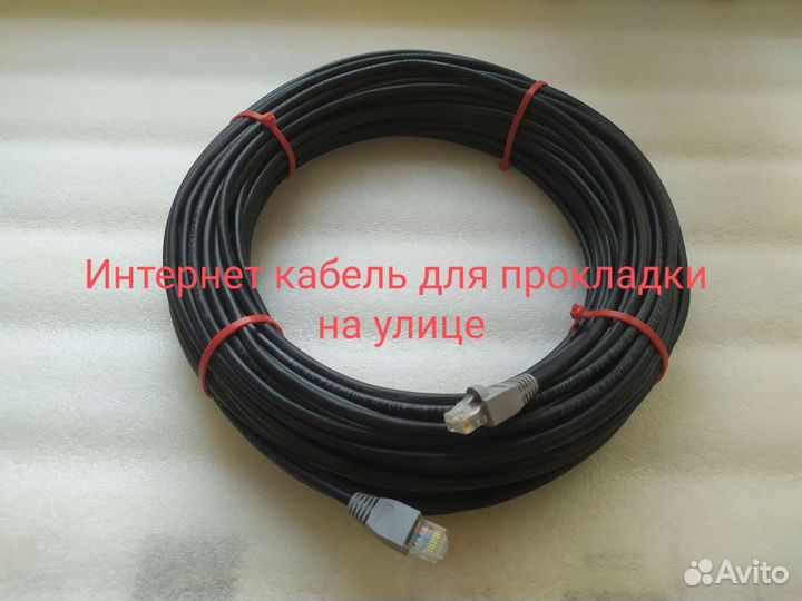 Интернет кабель любой длины с обжимкой