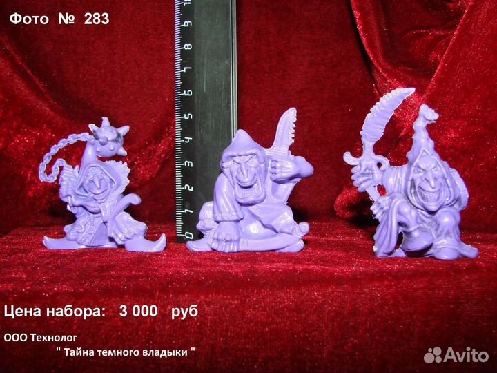 Набор А10 Фигурки Оритет и Технолог