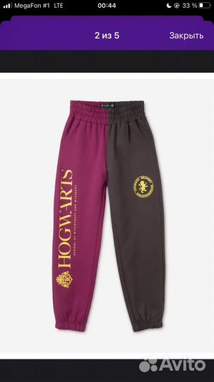 Костюм Harry Potter