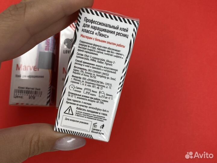Клей для наращивания ресниц Marvel 5мл