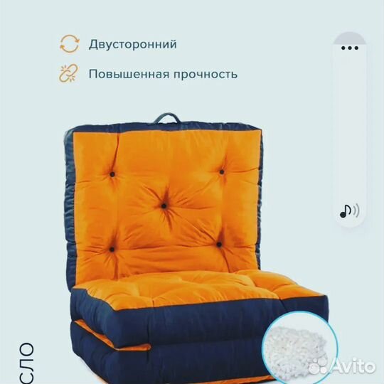 Матрас трасформер пуф