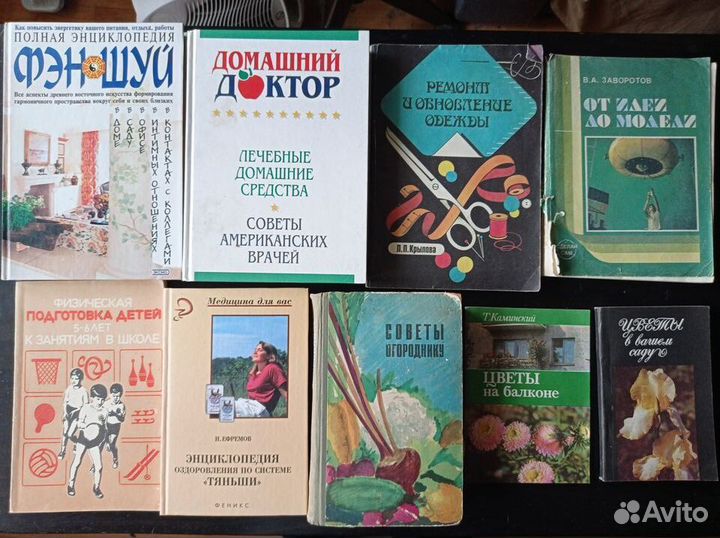 Хобби, дом, ремонт