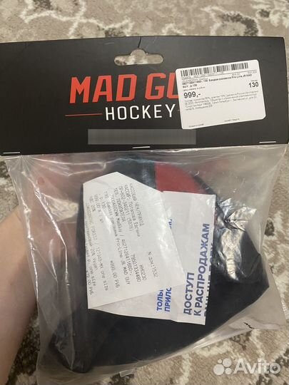 Бандаж-раковина