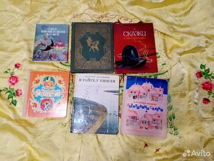 Книги детские СССР (30.12)