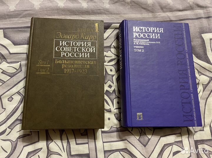 Книги по истории