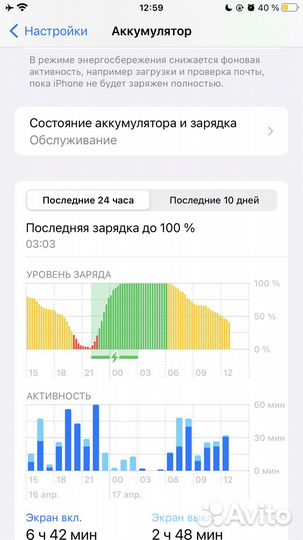iPhone 8 plus64gb