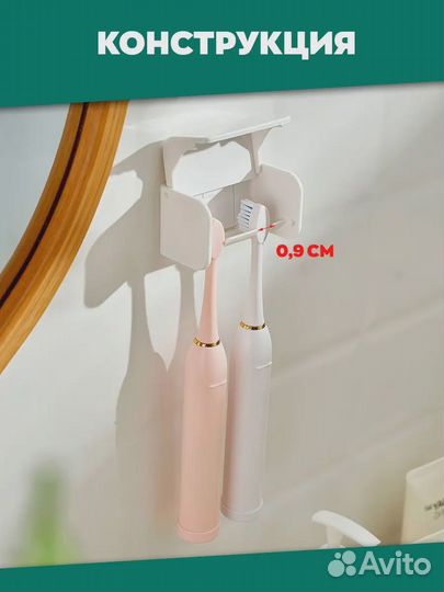 Держатель 2-х зубных щеток настенный. Новый