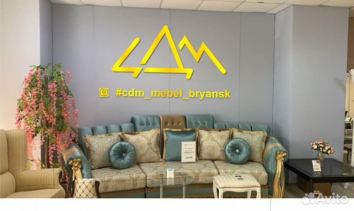 Продавец консультант