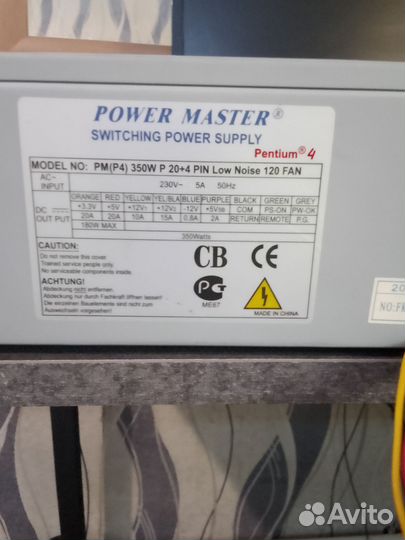 Системный блок