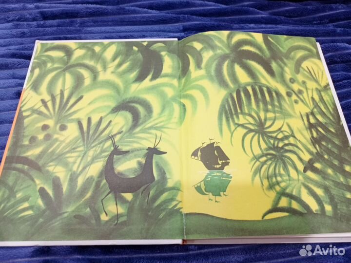 Книга доктор Айболит