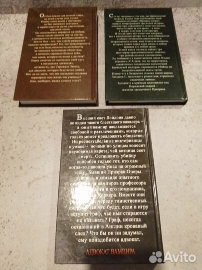 3 книги серии Призрак Оперы