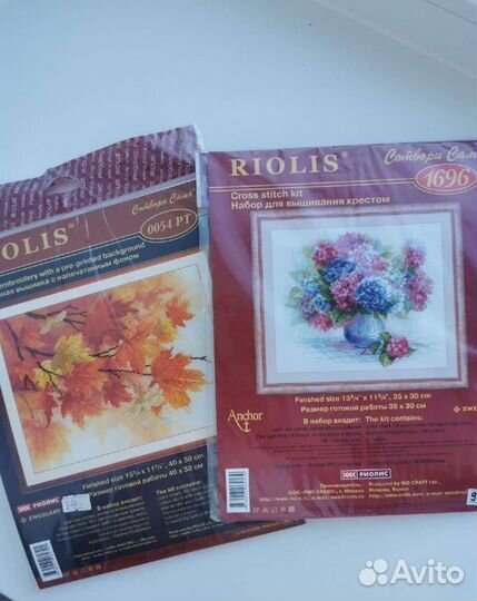 Набор для вышивания