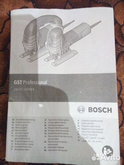 Инструкции разные темы