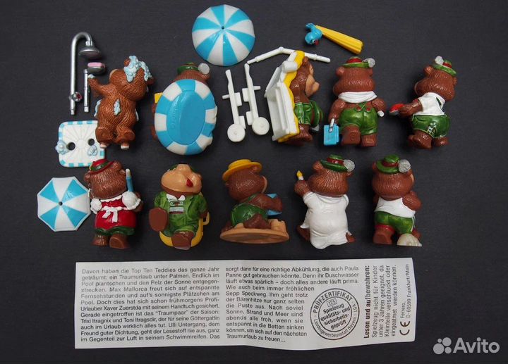 Киндер сюрприз Медведи