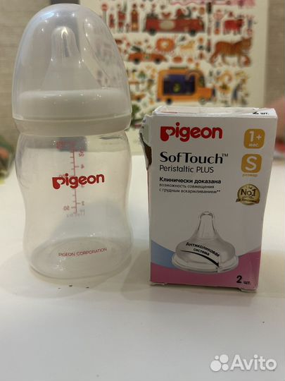 Pigeon бутылочка 160 и соски