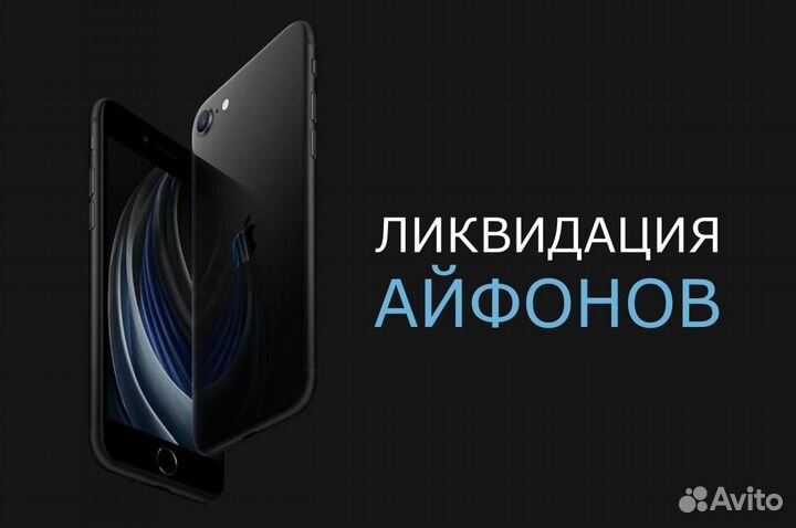 iPhone 15 Plus, 512 ГБ