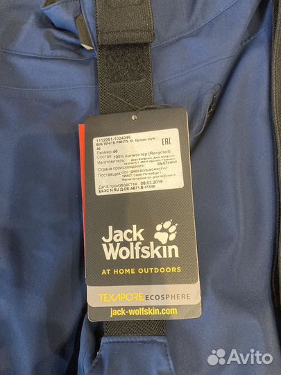 Брюки утепленные Jack Wolfskin Big White Pants M