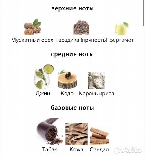 Jazeel heyam распив