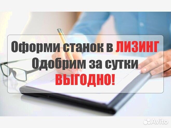 Станок плазменной резки с чпу
