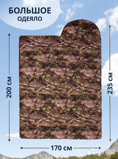 Спальный мешок