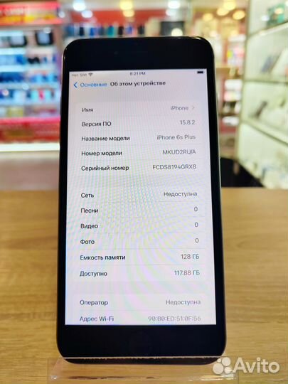 iPhone 6S Plus, 128 ГБ