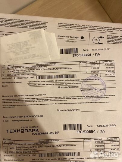 Принтер HP laser jet w107