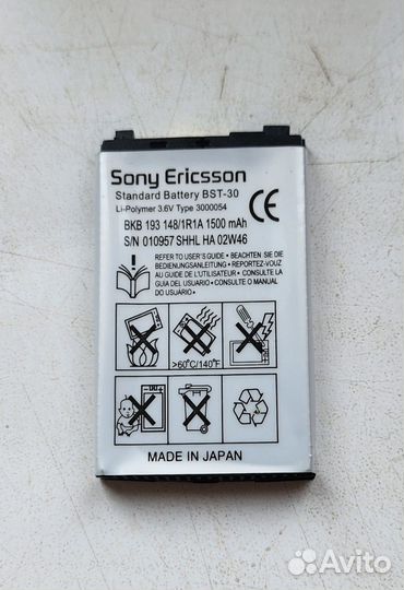 Аккумулятор Sony Ericsson BST-30