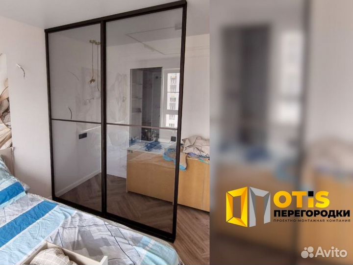 Стеклянная перегородка лофт