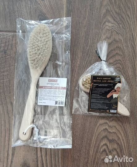 Щётки для сухого массажа тела и лица (новые)