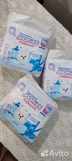 Подгузники для новорожденных