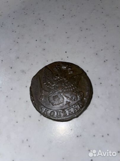 Монета 5 копеек 1783 года