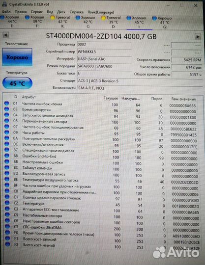 Продам Внешний жесткий диск Seagate Expansion 4TB