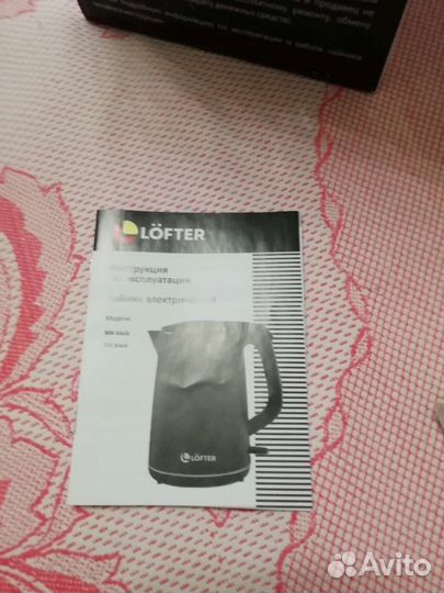 Чайник электрический Lofter F01