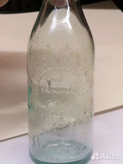 Бутылка Ленсовнархоз