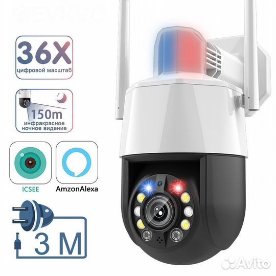 NEW Хит видеонаблюдение №1 Wifi уличная 5 мп камер