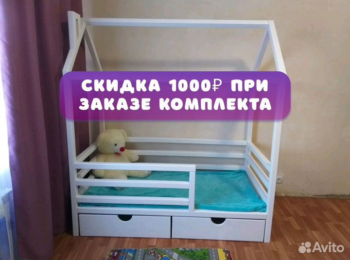 Детская кровать домик