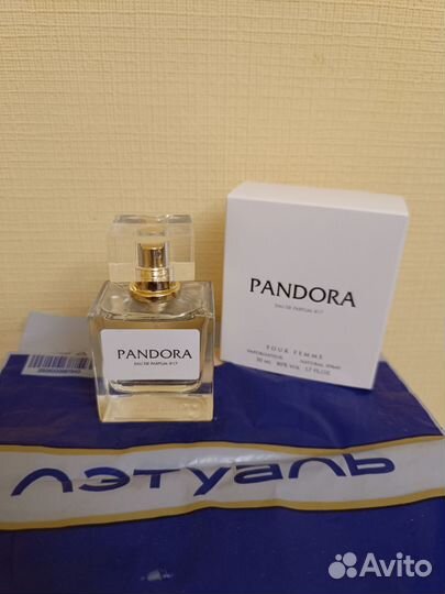 Pandora #17 парфюм 50 мл