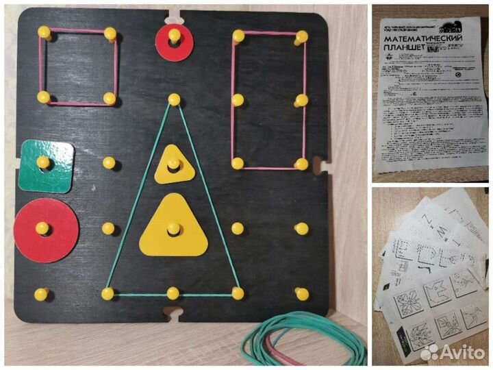 Математический планшет