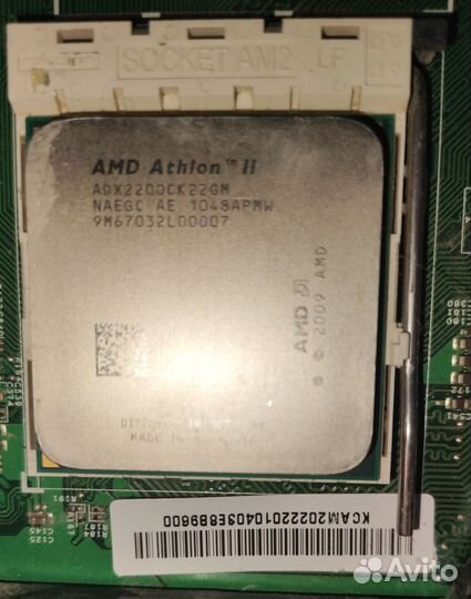 AMD Athlon II X2 220 2gb am2