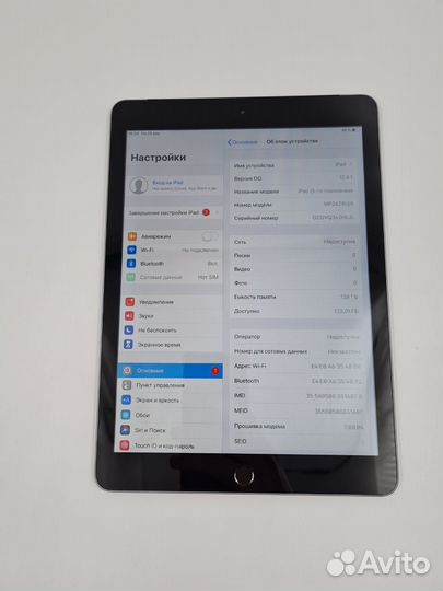 Планшет iPad 5 (2017) Wi-Fi + Cellular, 128гб