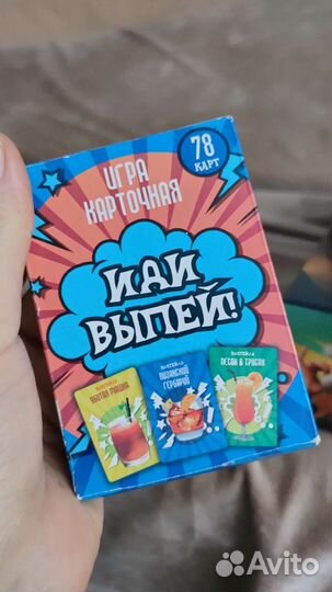 Настольные игры