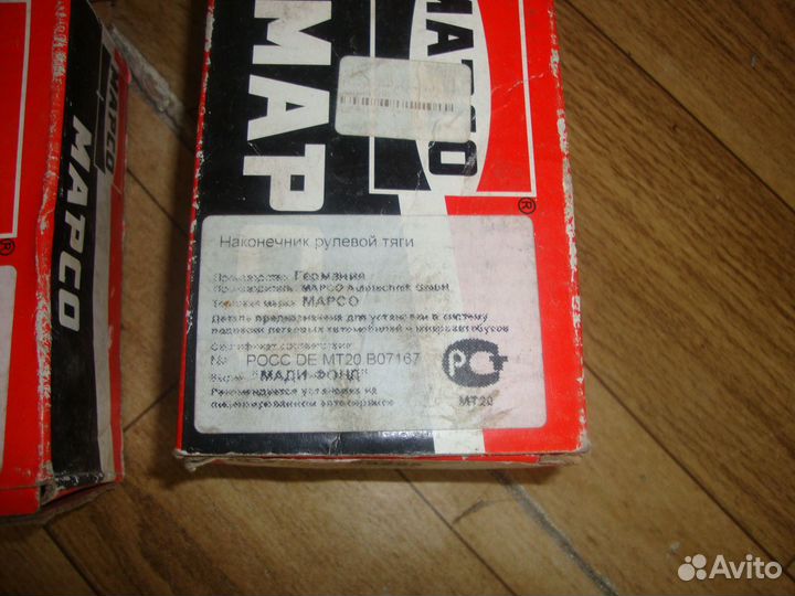 Рулевые наконечники Ниссан Альмера N16