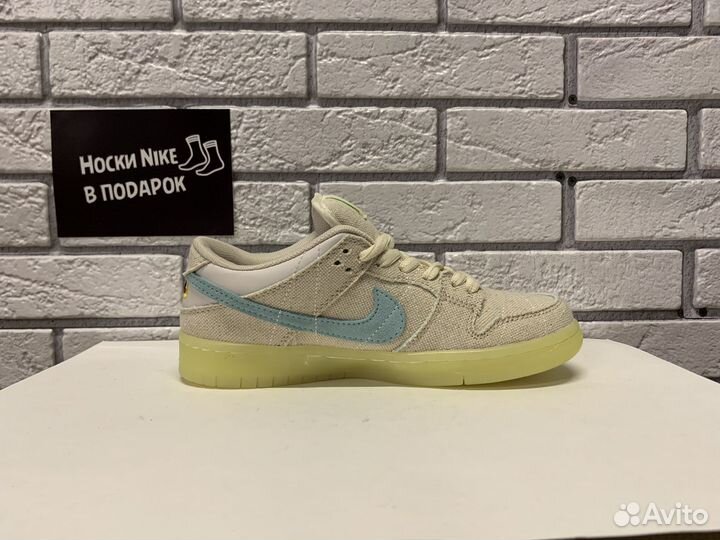 Nike SB Dunk Low mummy